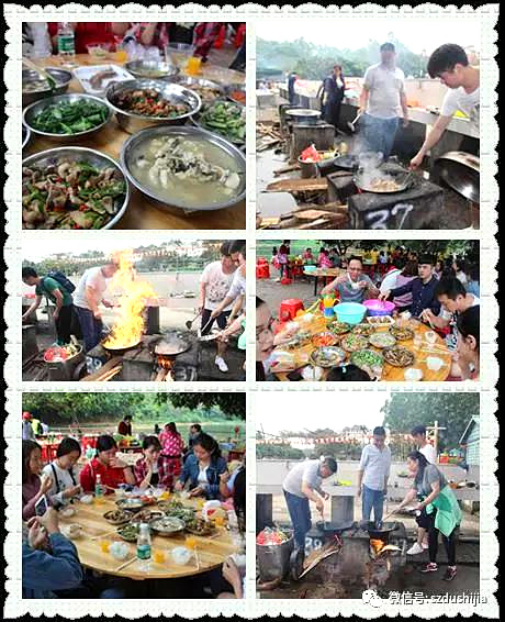 農(nóng)家樂(lè)野炊.jpg 農(nóng)家樂(lè)野炊.jpg