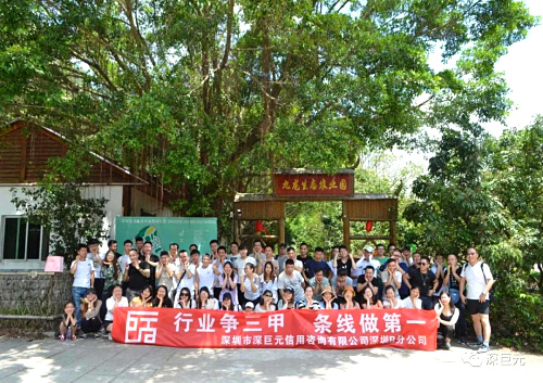 公司團(tuán)體合影.jpg 公司團(tuán)體合影.jpg