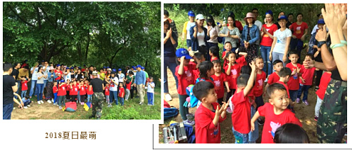 親子活動.jpg 親子活動.jpg