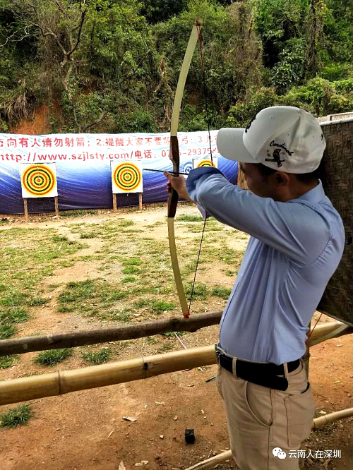 射箭.jpg 射箭.jpg