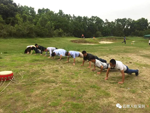 懲罰游戲.jpg 懲罰游戲.jpg