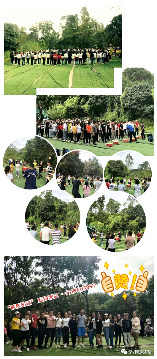 團體活動.jpg 團體活動.jpg