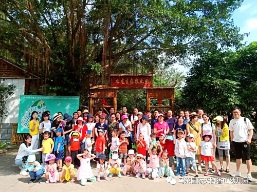 親子游合照.jpg 親子游合照.jpg